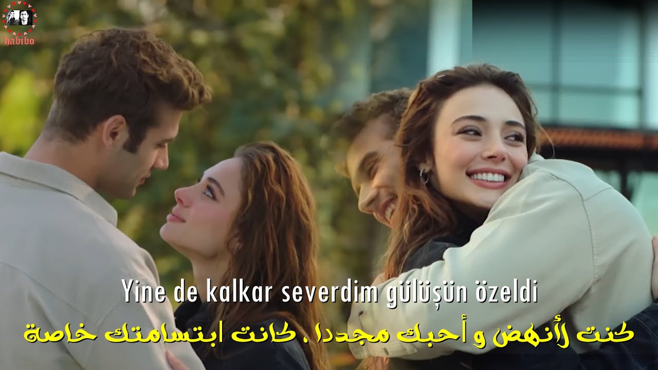الأغنية التي ظهرت في إعلان الحلقة 17 من مسلسل اسمعني مترجمة للعربية Beni Kendinden Kurtar