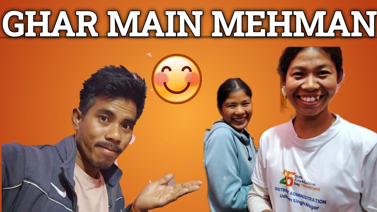 Ghar main mehman 😲😄