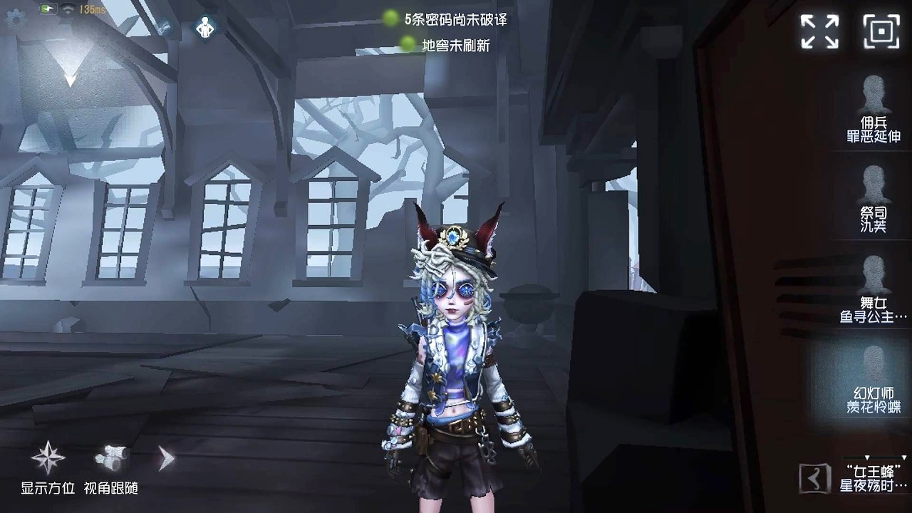 #49 Lanternist | Pro Player | The Red Church | Identity V