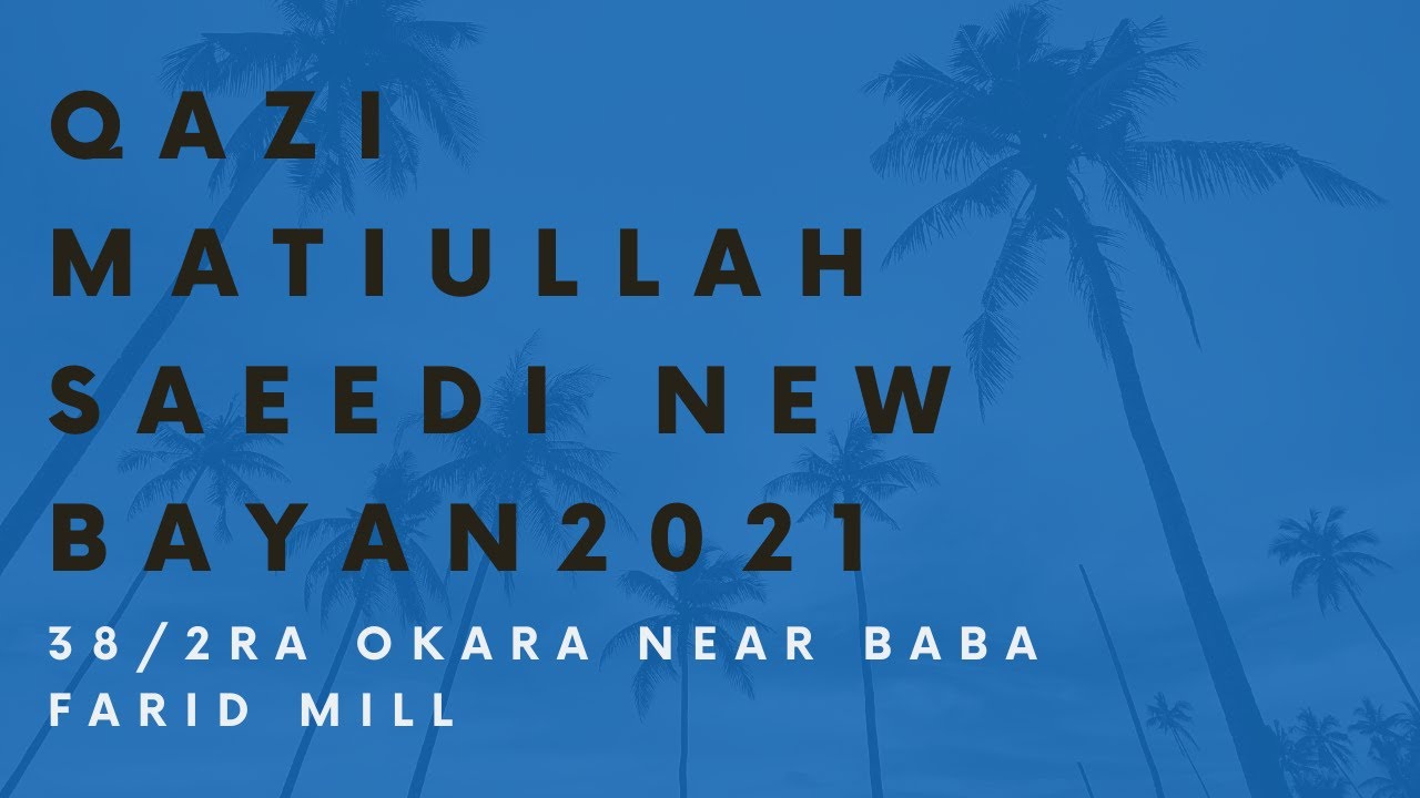 Qazi Matiullah Saeedi New Bayan2021 #38/2RA Okara Near Baba Farid Sugar Mill