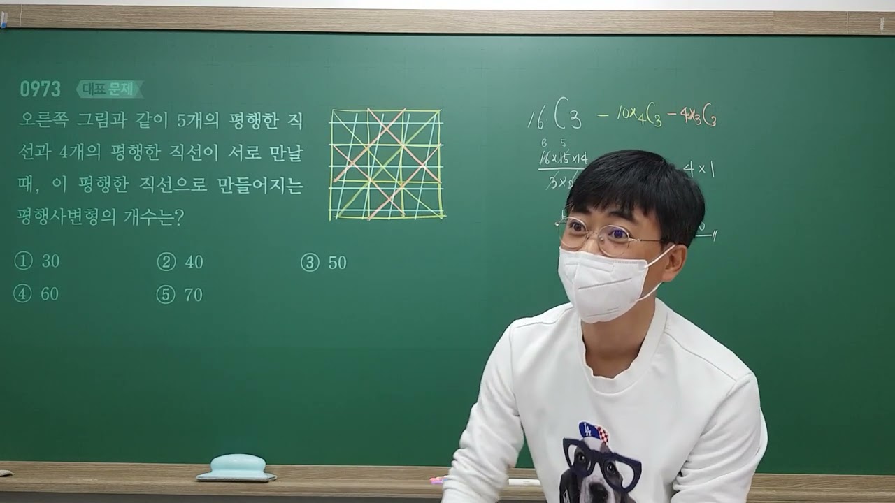 F2F10_11_2_조합2