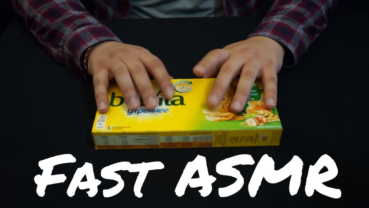 АСМР Быстрый и Агрессивный таппинг по коробочкам
