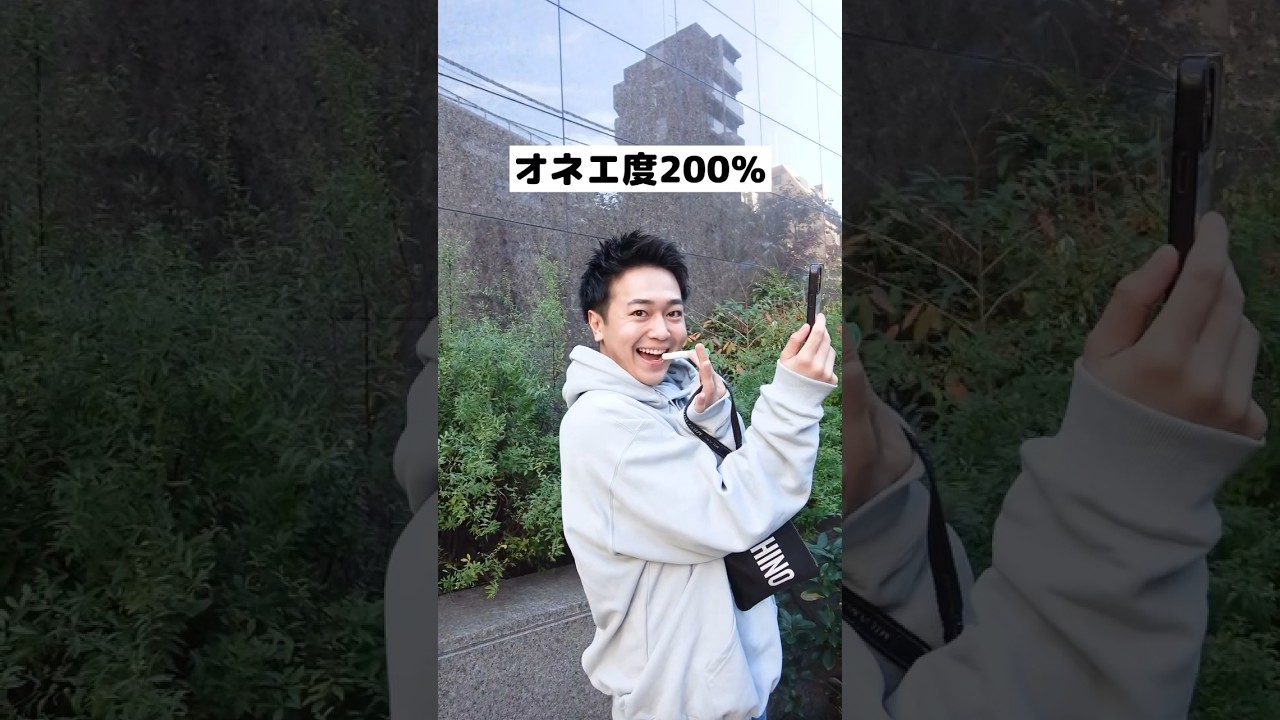 ゲイが教えるオネエの見分け方《待ち合わせ》 #ゲイ #新宿二丁目 #あるある #おすすめにのりたい