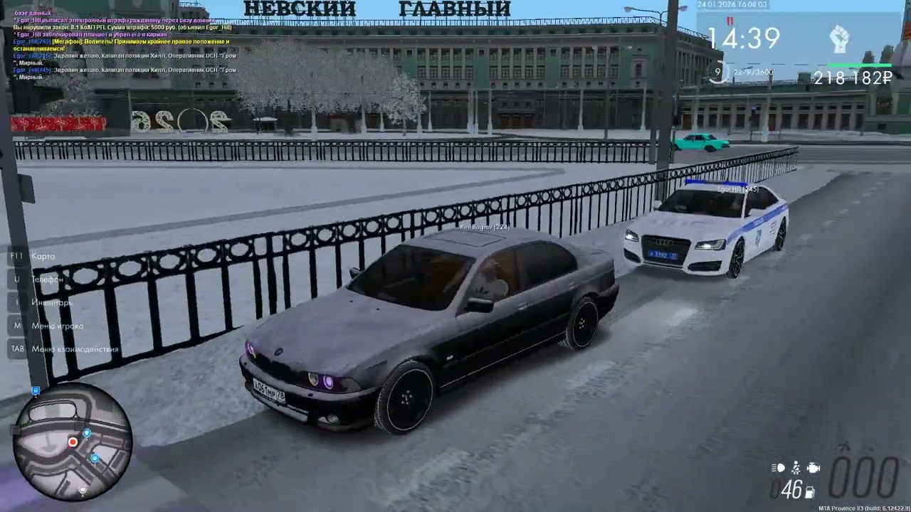 Жалоба Egor_Hill 25.01.26