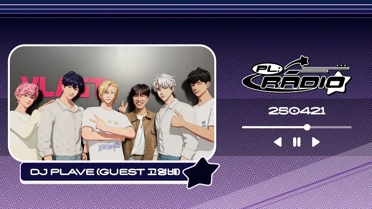 250421 PL:RADIO with DJ PLAVE & Special Guest Ko Youngbae 📻
