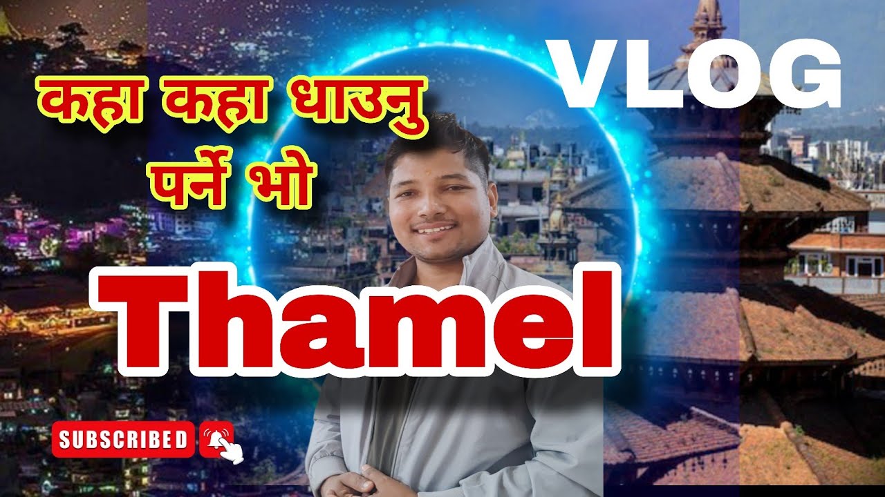 Thamel जानै पर्ने भो। बाटो था छैन। travelling vlog । pasupati yatra । Kathmandu । nepal । Ratan 