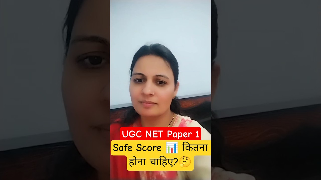 UGC NET Paper 1 Safe Score 📊 कितना होना चाहिए?🤔| Priti Mam 