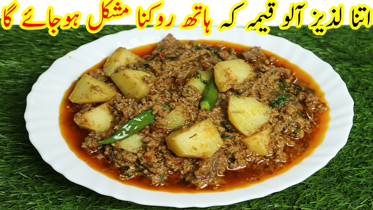 Delhi Style Aloo Keema | Best Aloo Keema For Ramzan | Ramzan Special Recipe 2026