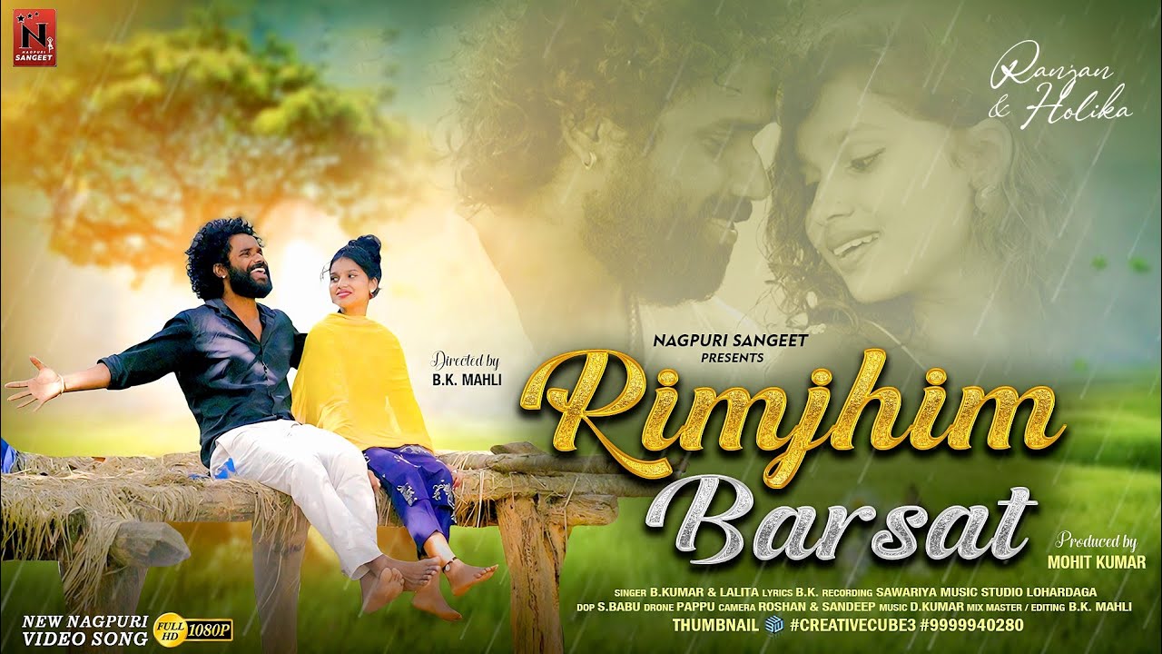 Rimjhim Barsat (रिमझिम बरसात)New Nagpuri Love सॉन्ग Full Video