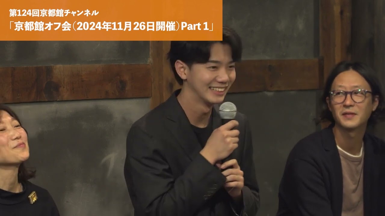 京都館初のオフ会Part 1（第124回京都館会議）