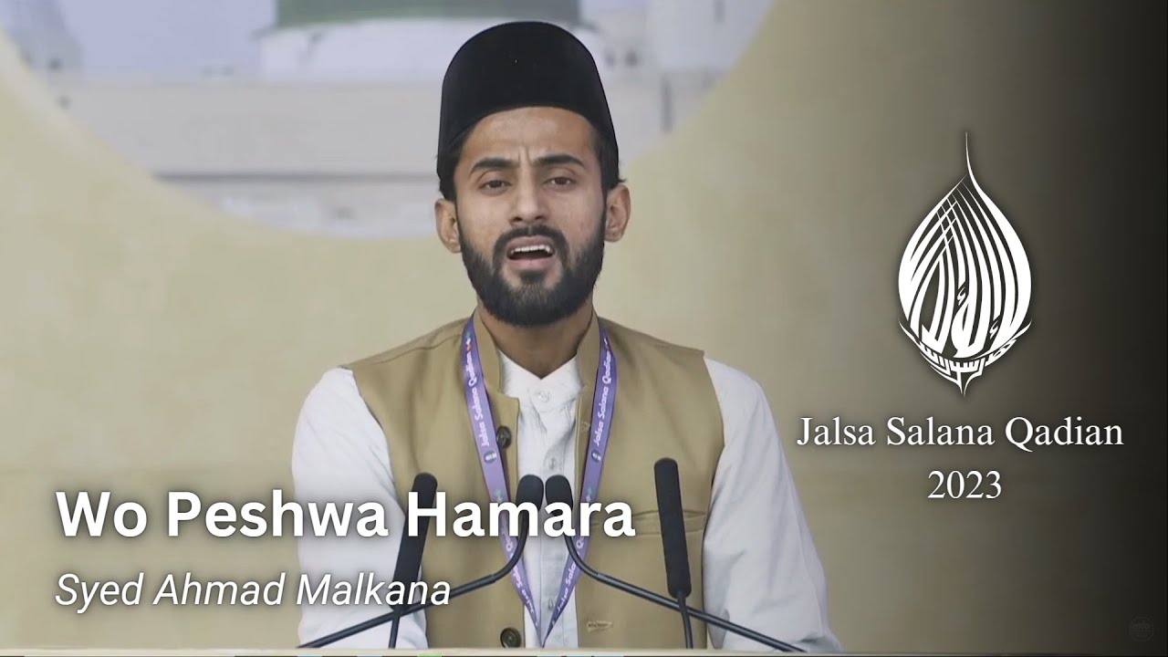 Nazm - Wo Peshwa Hamara | Jalsa Salana Qadian 2023 | Dur-e-Sameen | Syed Ahmad Malkana #qadian