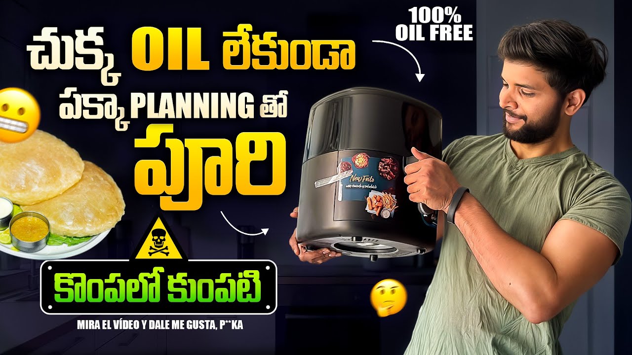 అసలు చుక్క నూనె లేకుండా పూరీలు చేయచ్చా? #hyderabad #telugu #oilfree #oilfreerecipe #telangana #fun