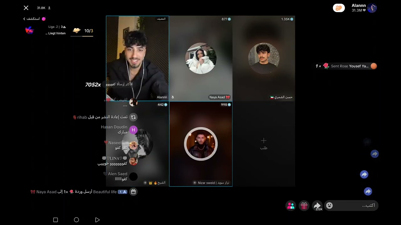 ١٦ يناير، ٢٠٢٦