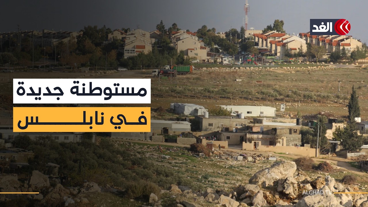 أعلى قمة بنابلس «مستوطنة هار عيبال» تلتهم جغرافيا فلسطين لوأد حل الدولتين تحت غبار الحرب بالمنطقة