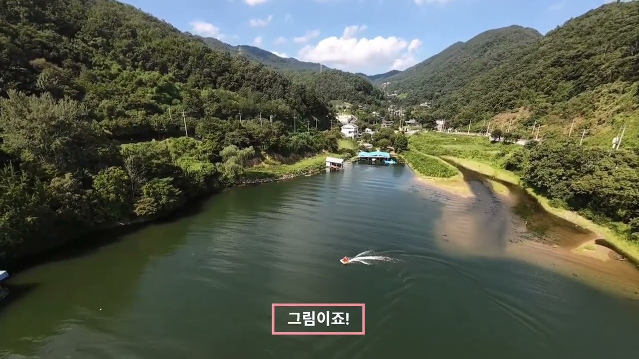 #청평