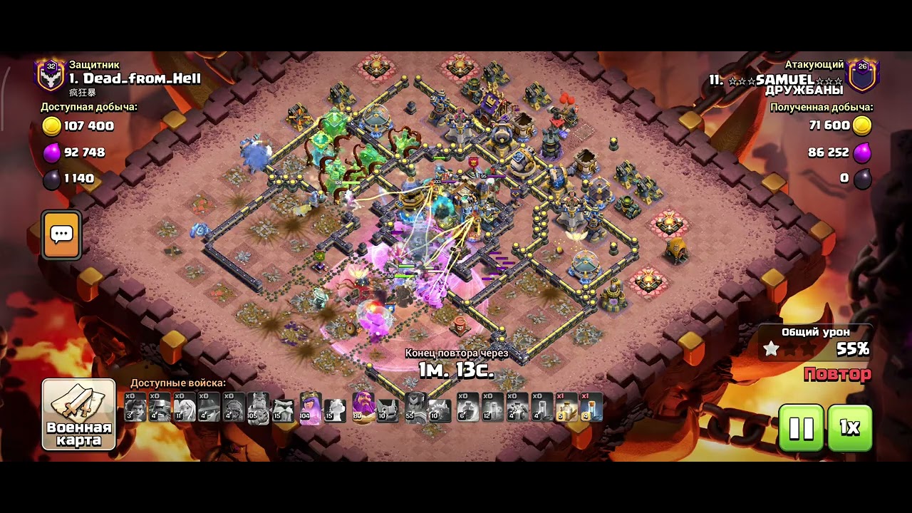 @ClashOfClans 