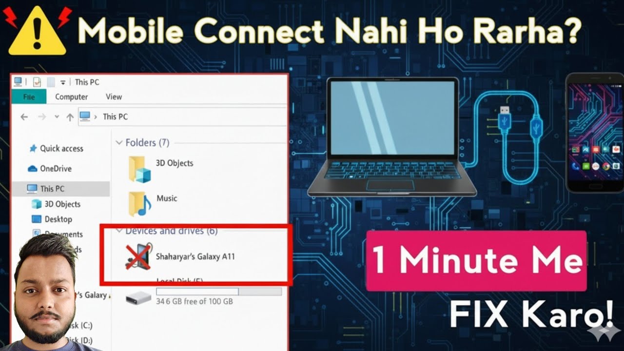 Laptop/PC Me Mobile Connect Nahi Ho Raha? USB Not Showing Problem 100% Working Solution (2025)