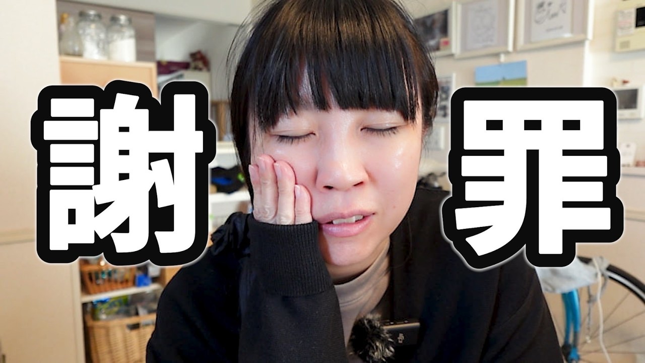 【お知らせ】本日の動画について