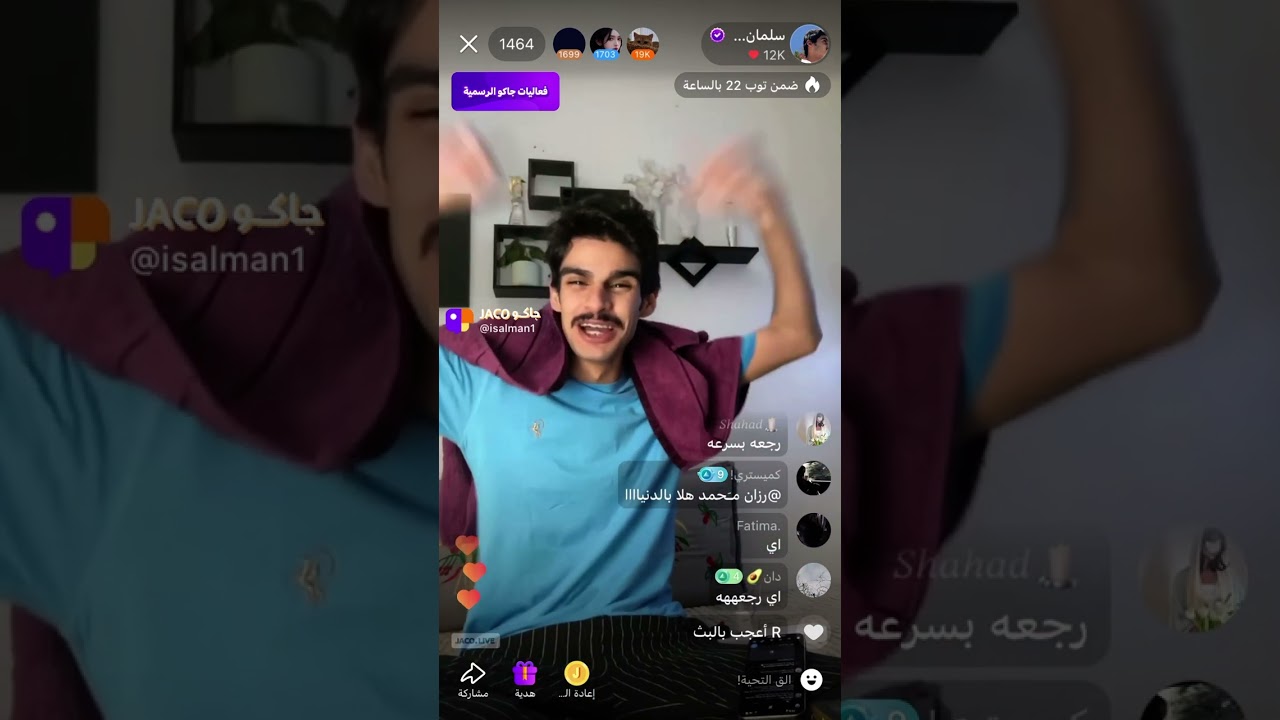بث سلمان ملهي 3 يوليو✨.