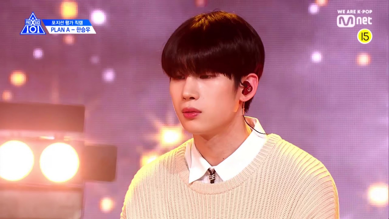 [빅톤/승우] 프로듀스X101 한승우 직캠 모음 (Save Me, _지마, BOSS, 너를 만나, U GOT IT)