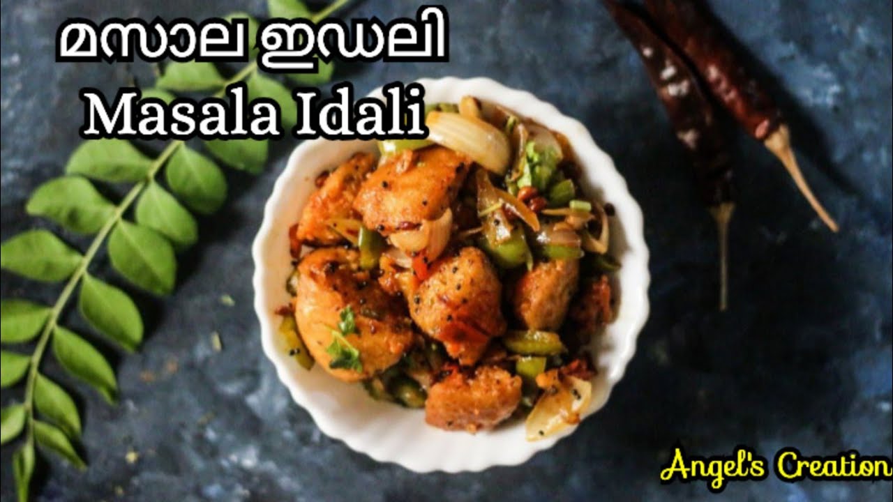 ബാക്കി വന്ന ഇഡലി കൊണ്ട് ഒരു ഇഡലി മസാല|Angel's Creation😋|#idalimasala #idalireciepe #idali