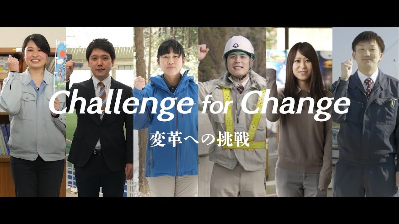 山口県職員採用プロモーション動画～Challenge for Change～