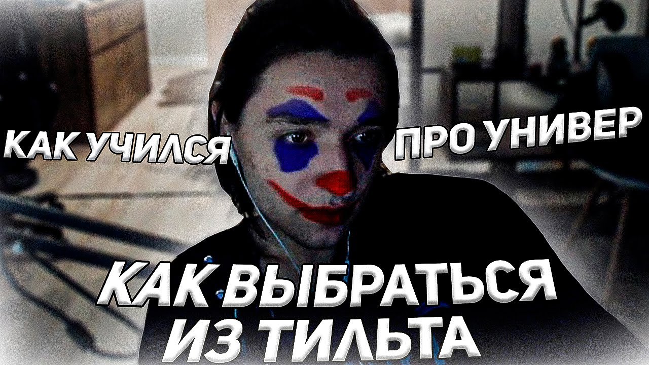 Акума Отвечает на Вопросы от Зрителей, Про жизнь и др.