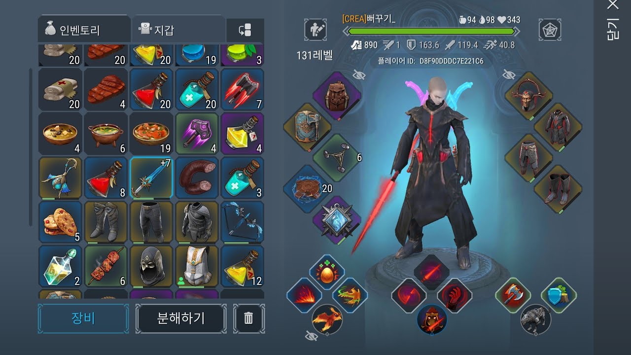FROSTBORN WARMAGE & WEREWOLF KILL CLIP #35 👾