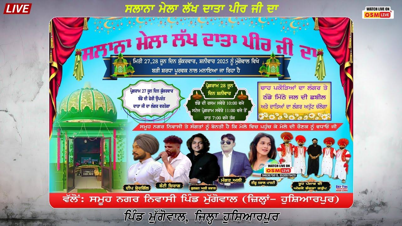 Live Salana Mela Lakh Data Peer Ji || Vill. Muggowal Near Tuto Mazara (Hoshairpur) || OSM LIVE