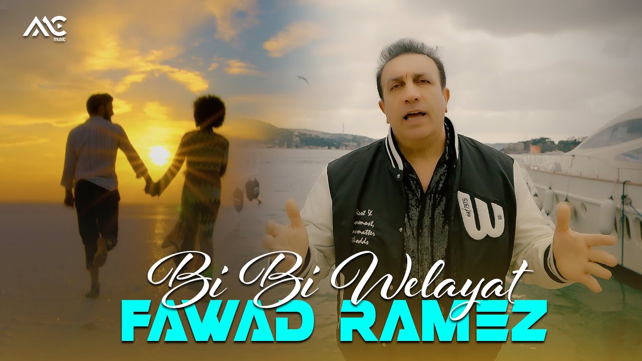 Fawad Ramez - Bi Bi Welayat |  | فواد رامز - بی‌بی ولایت