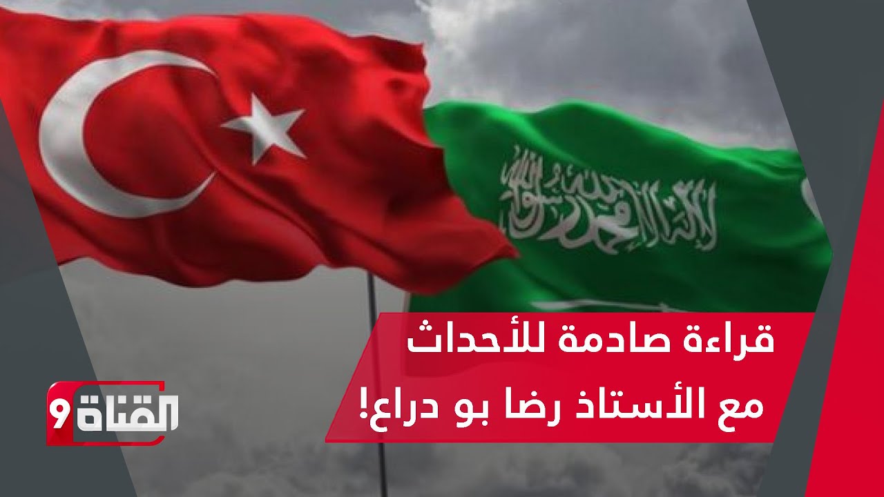 المواجهة الكبرى..السعودية تركيا باكستان في مواجهة الهند الإمارات 