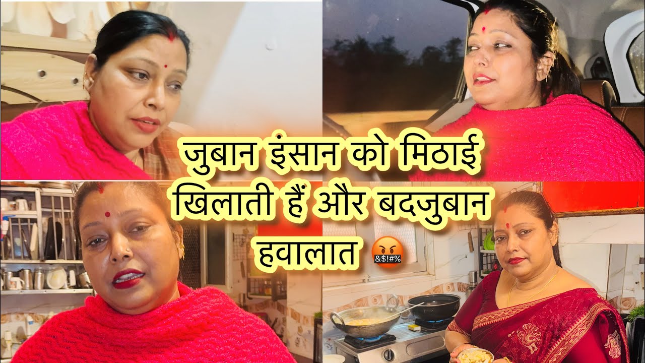 हम जो कदम उठाए हैं बहुत बार हाथ जोड़ कर मना कर चुकी थी आप लोग छोड़ दीजिए मेरे परिवार को फिर भी गाली?