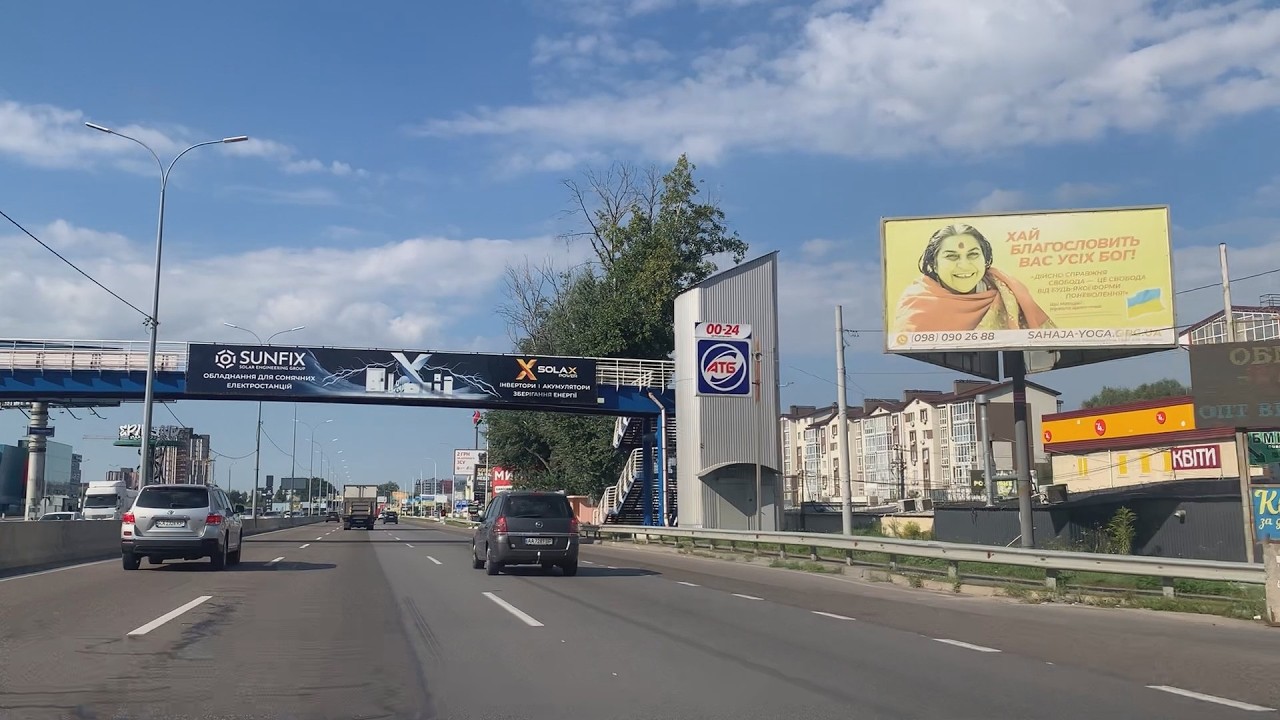 Знайомі місця.