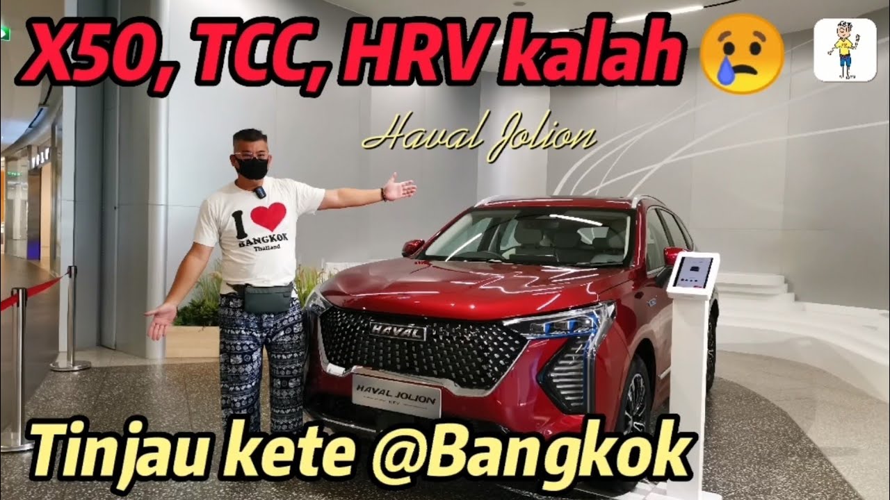 Proton X50 is finished. Hello Haval JOLION.
