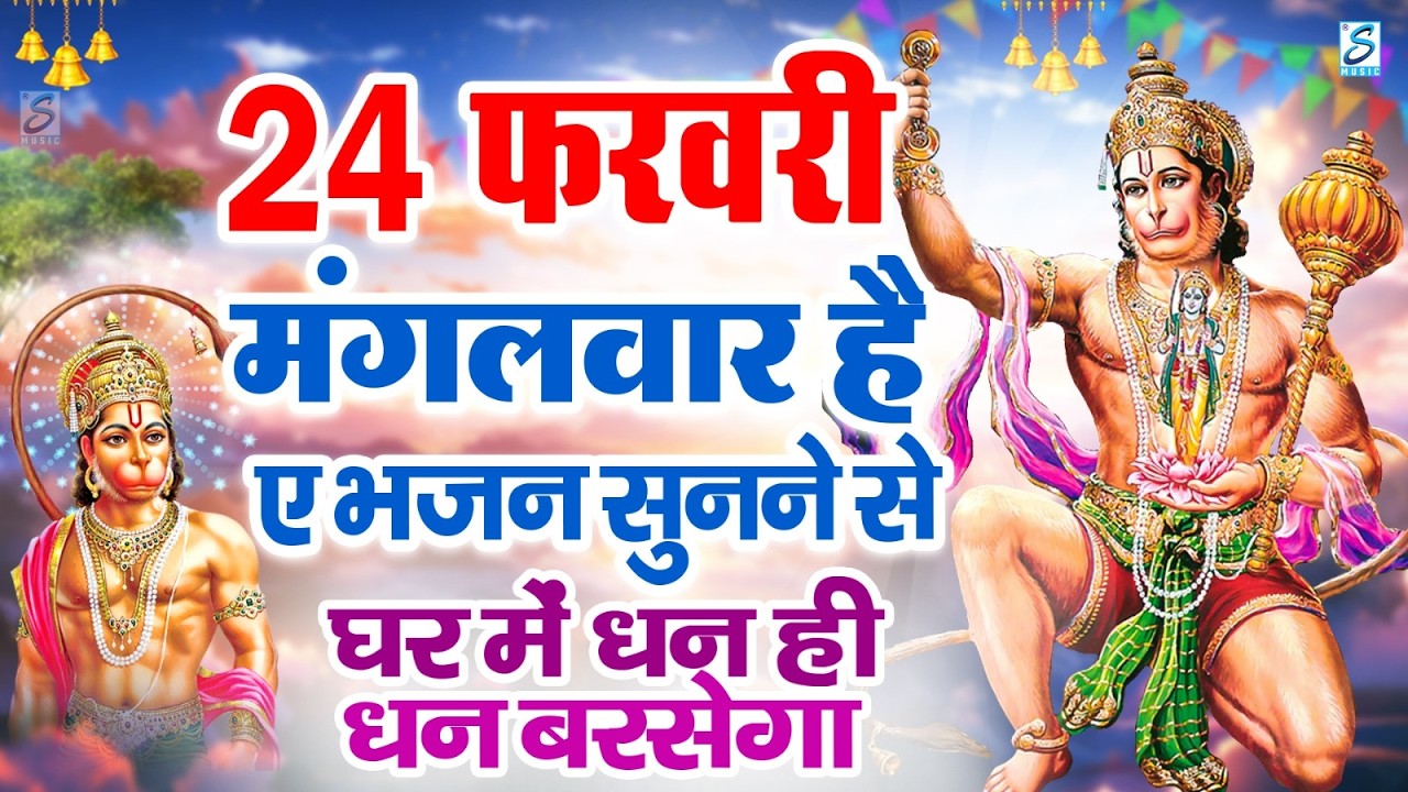 LIVE : सोमवार भक्त्ति - आज सुबह इस वंदना को सुनने से शिव जी प्रसन्न होकर सभी मनोकामनापूर्ण करते है
