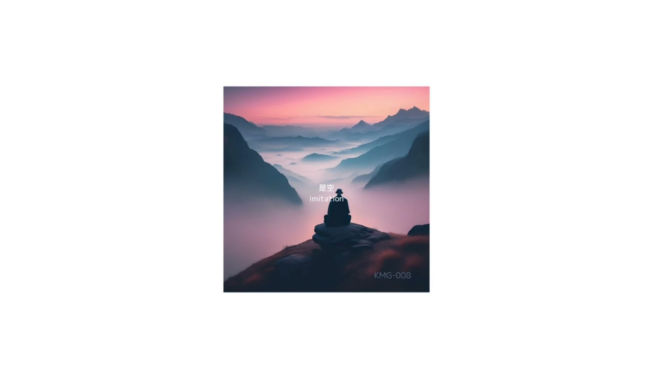 11.空前絶後(是空～imitation)