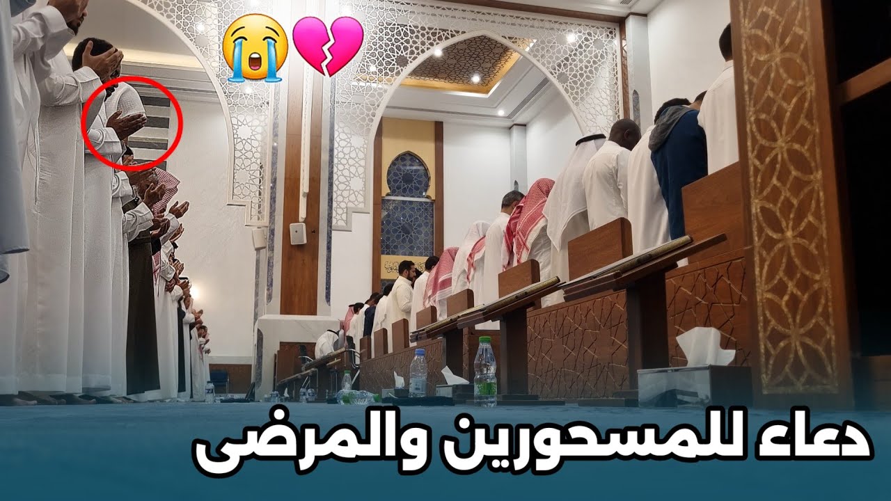 دعاء مؤثر للمسحورين والمرضى أبكى المصلين خلف الشيخ عبدالعزيز العسيري | رمضان 1445
