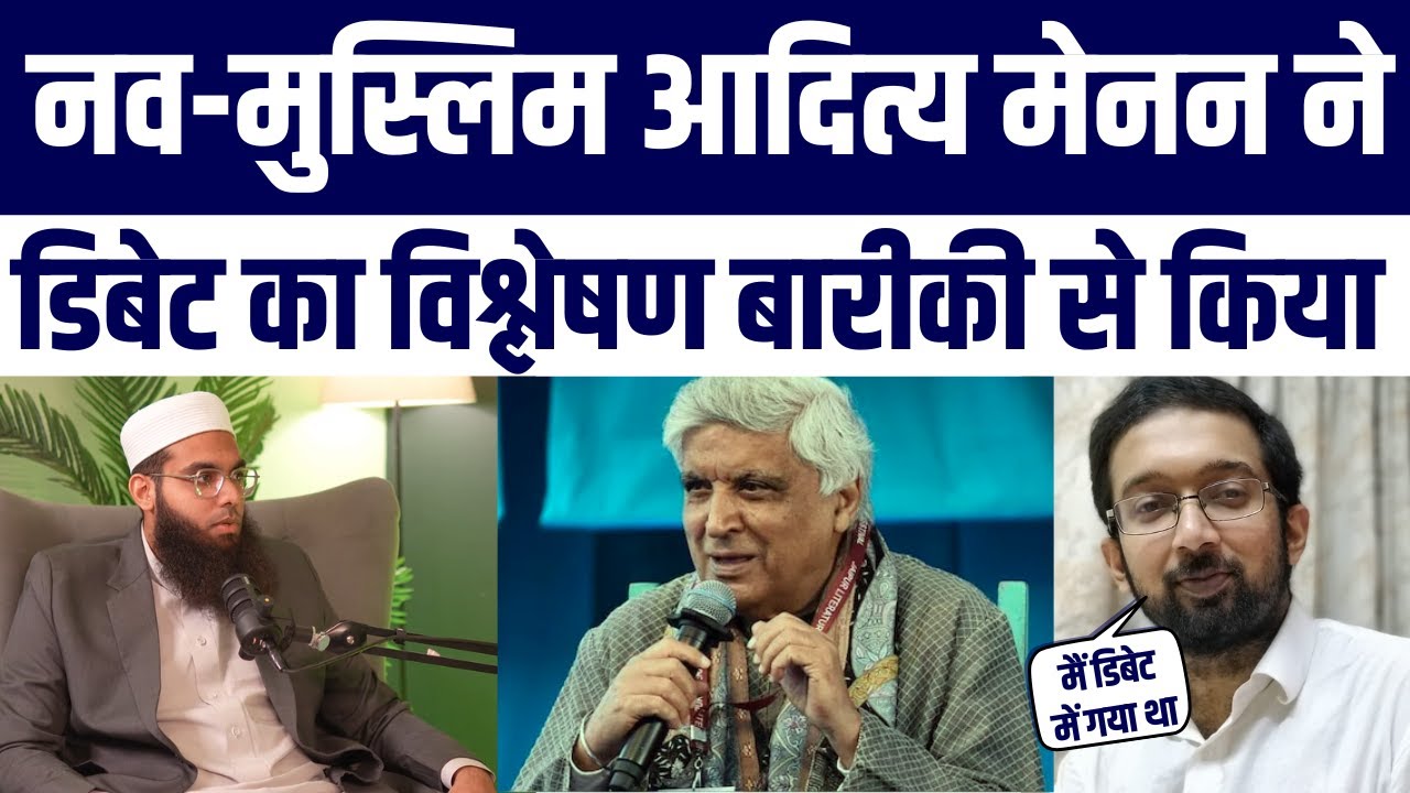 Post Debate Analysis-Mufti Shamail Vs Javed Akhtar 'Does Got Exist' by Reverted Muslim Aditya Menon