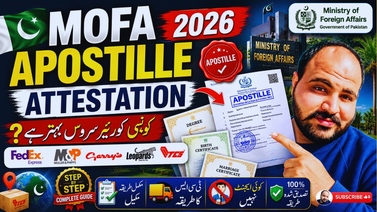 MOFA Apostille Attestation 2026 Complete Guide | TCS Method | No Agent Needed | Pakistan