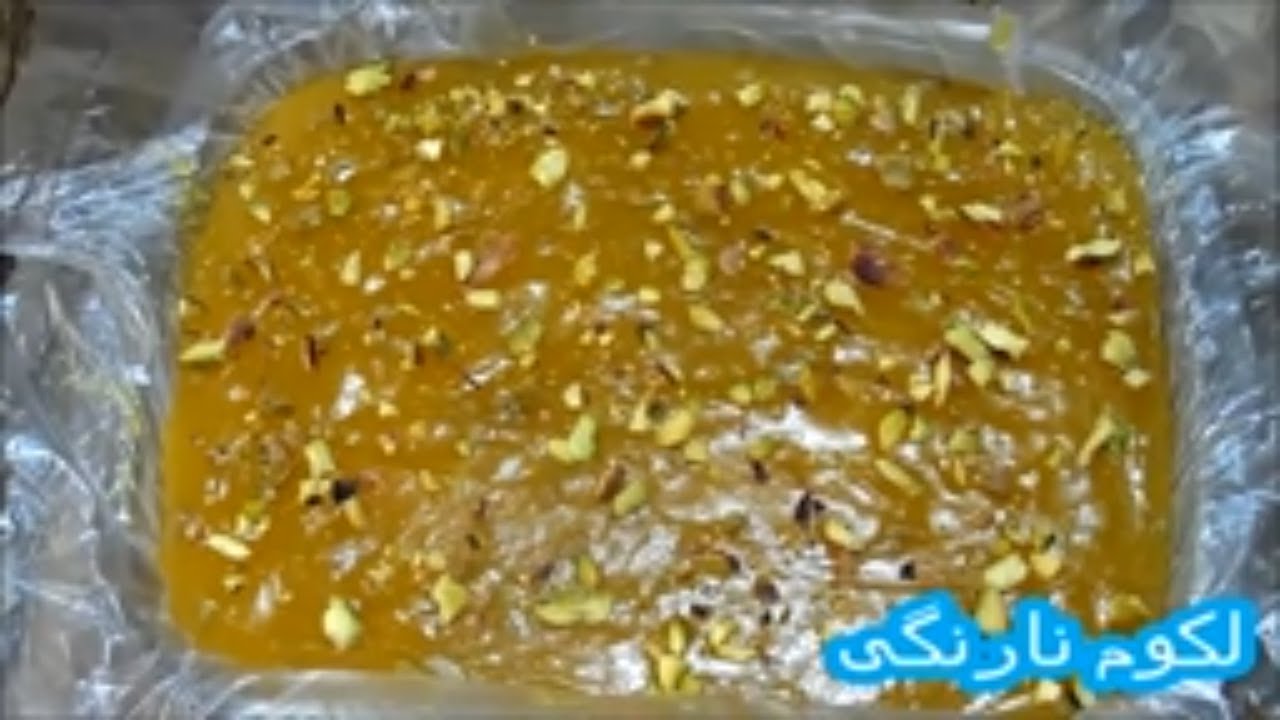 دو 2 نوع راحت الحلقوم نارنگی با یک روش پخت ،لکوم ،باسلوق