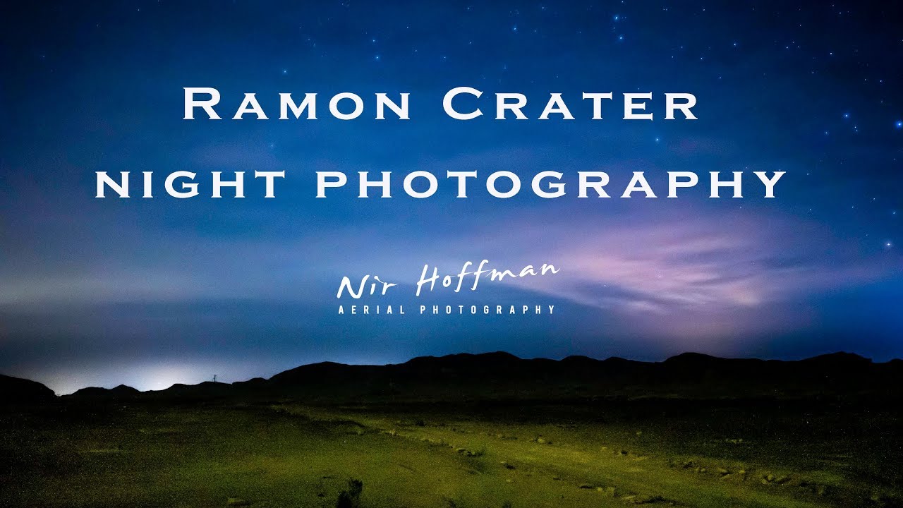 MITZPE ROMON CRATER