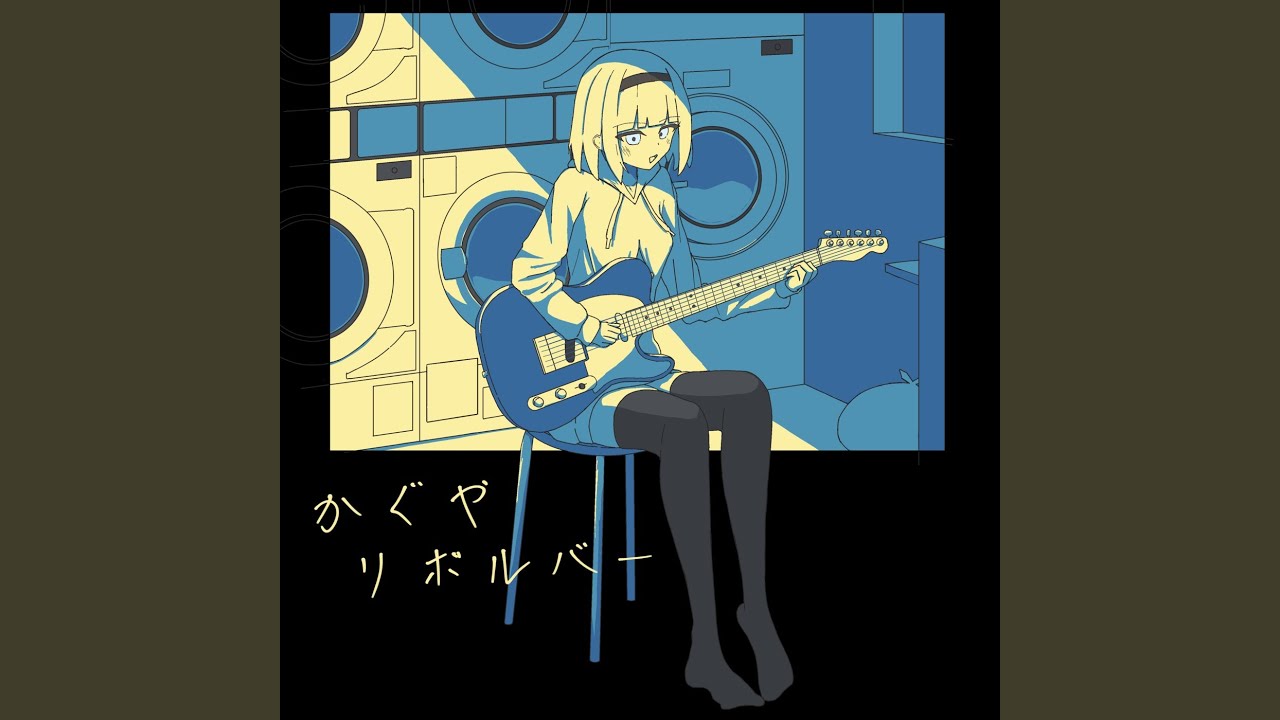 ジョーカー！