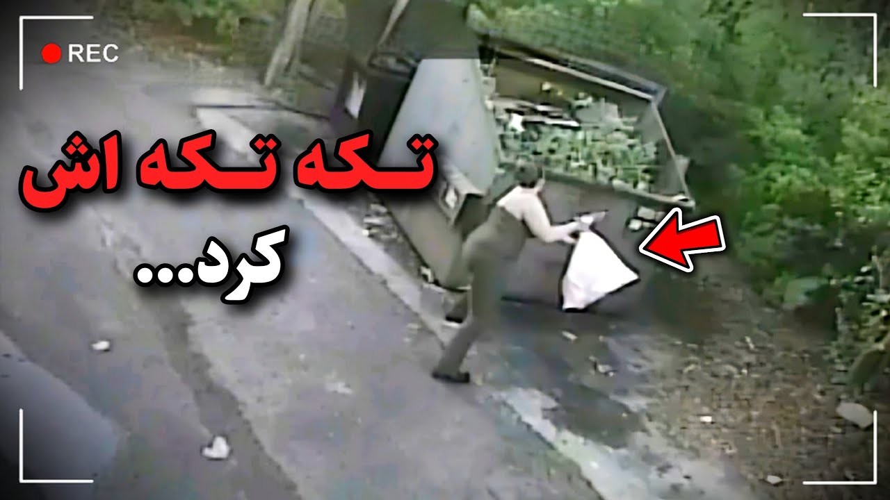 کلید معمای قتل در دوربین مداربسته | پرونده جنایی واقعی
