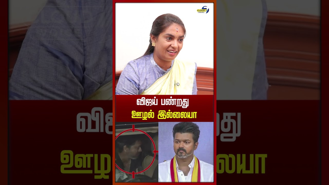 ஏன் டிக்கெட் விலை இவ்வளவு அதிகம்🤔