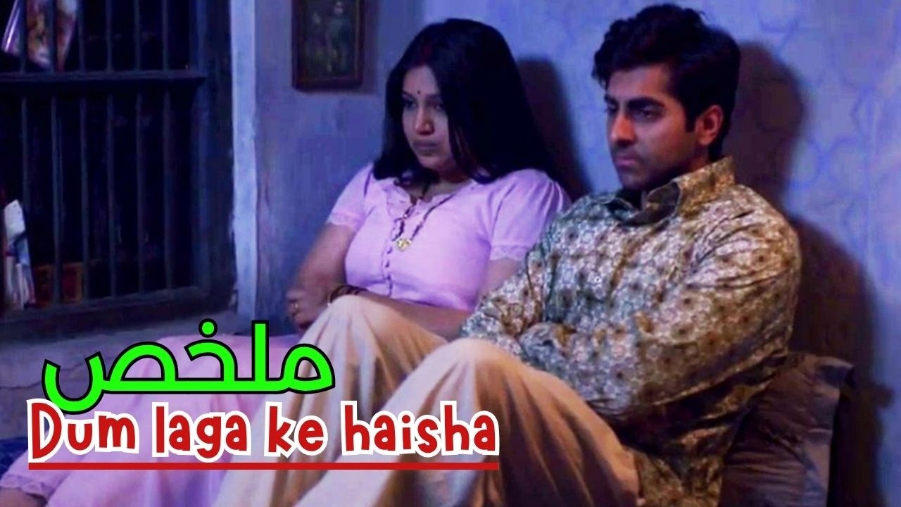 ضحكو عليه حيت تزوّج ببنت غليظة أو مبغاهاش ،ولكن الوقت غادي يخليه  يتبدل من بعد ماغيعرفها مزيان