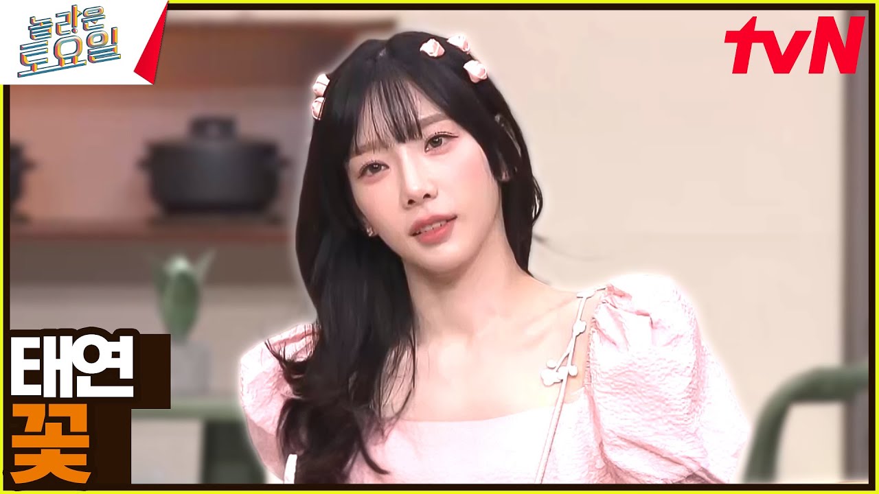 탱구는 꽃피우다 말고 비비는 편지 쓰다 말았다고..? 대 환장 포포몬쓰 현장ㅋㅋㅋ#놀라운토요일 | amazingsaturday EP.305 | tvN 240309 방송