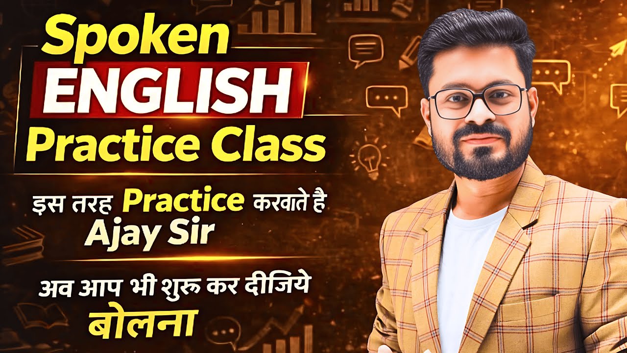How Students Practice with Me Online – Hindi to English | English Speaking Practice