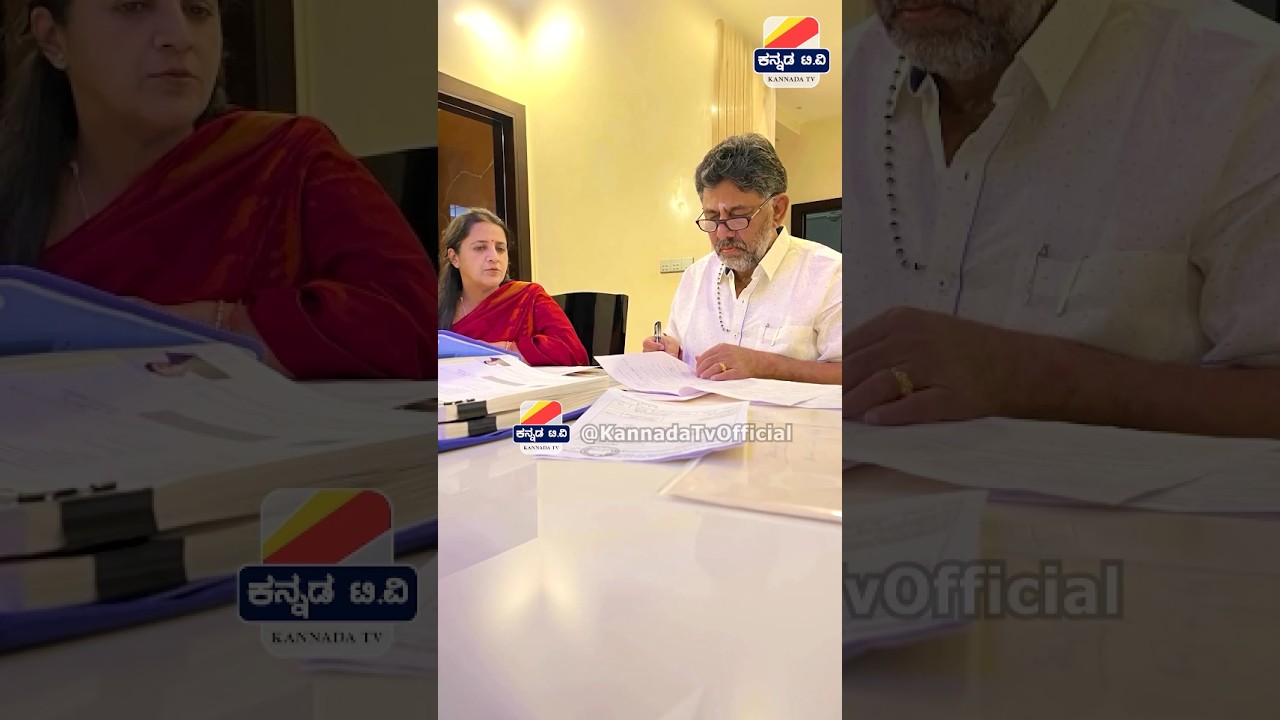 ಡಿಕೆಶಿ ಪತ್ನಿ 🎂 ಬರ್ತ್ ಡೇ ದಿನಾನೂ ಕೆಲ್ಸನಾ ರೀ dk shivakumar wife in dks birthday #dkshivakumar #shorts