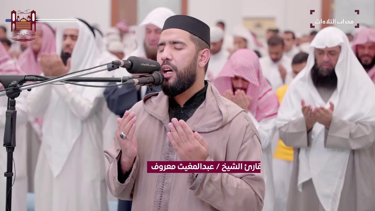 الصلاة التي انتظرتها عامين للقارئ عبدالمغيث معروف | صلاة القيام ليلة 21 رمضان |مسجد الحساوي والخشتي