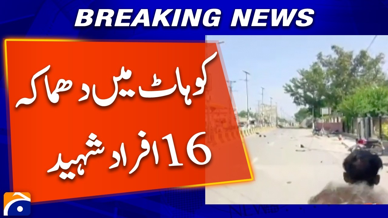 Peshawar Blast: 16 People Killed in Deadly Explosion - Braeking News